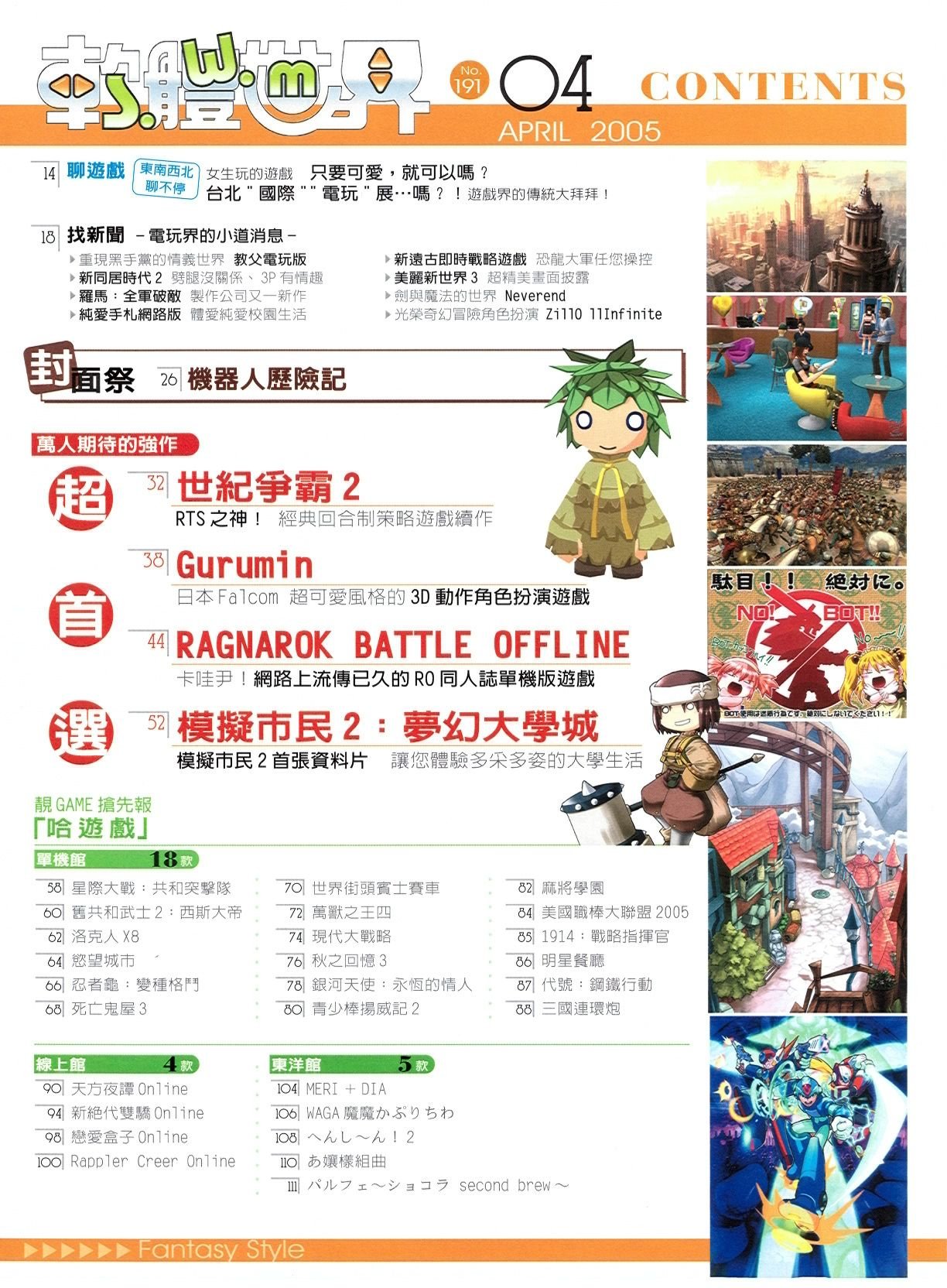 目錄頁 1