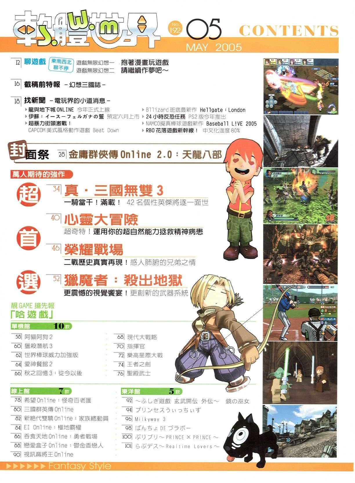目錄頁 1