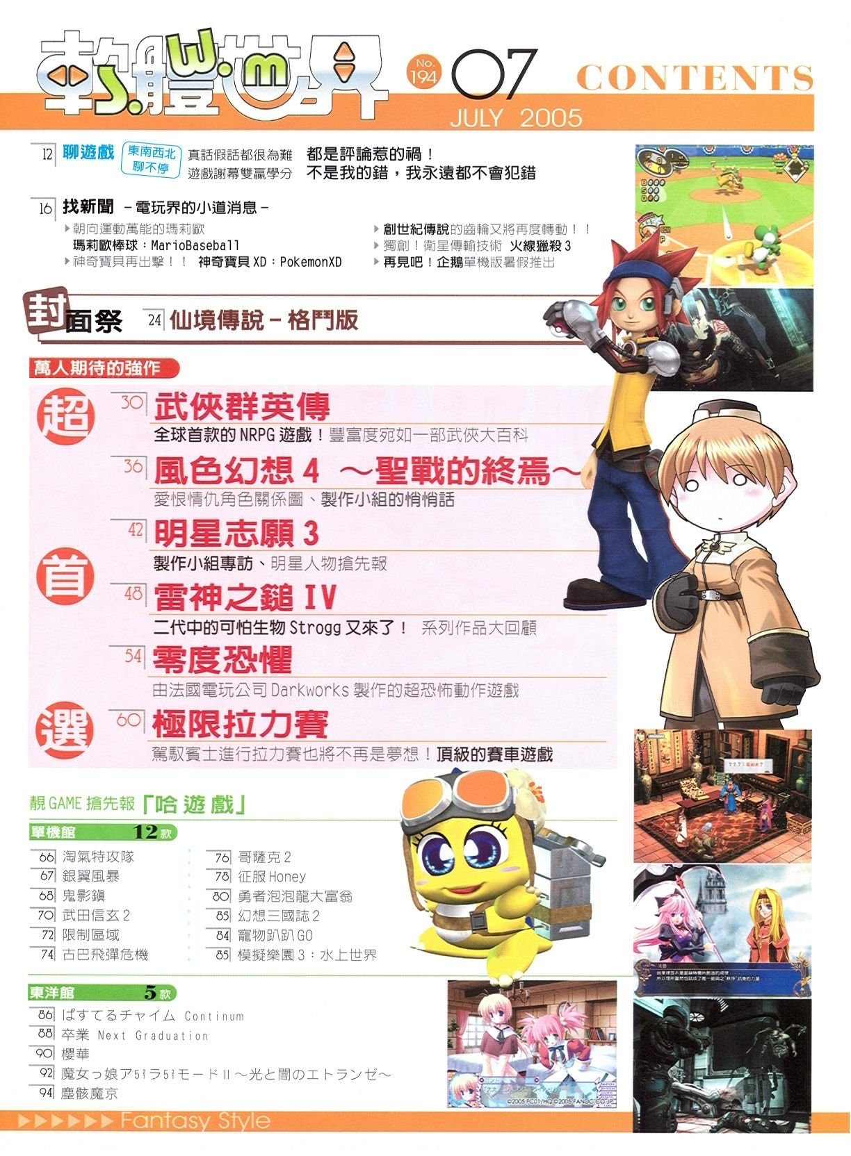 目錄頁 1