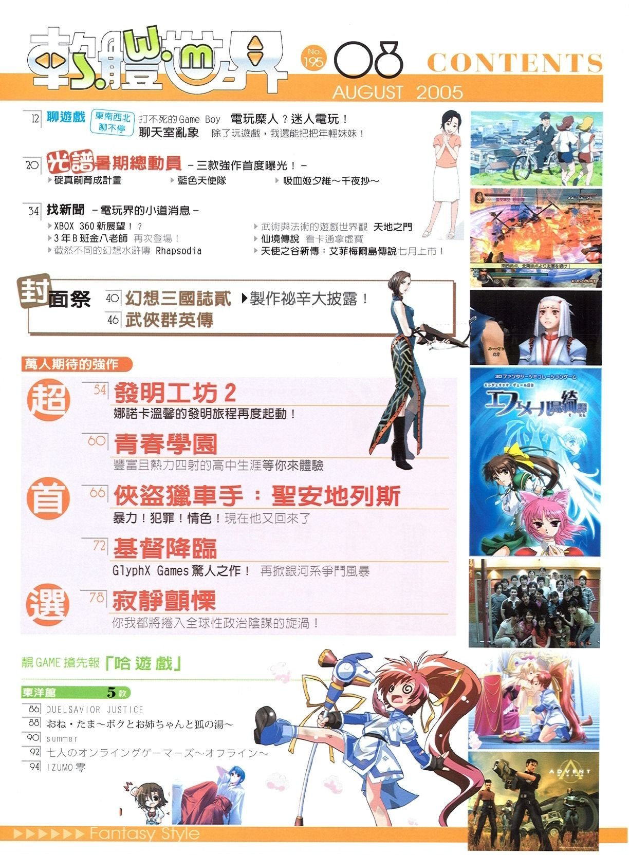 目錄頁 1