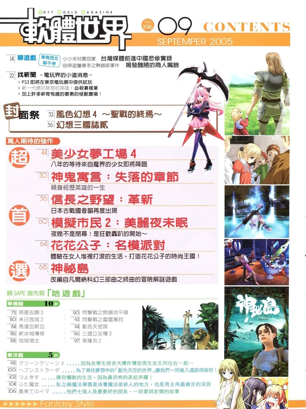 目錄頁 1