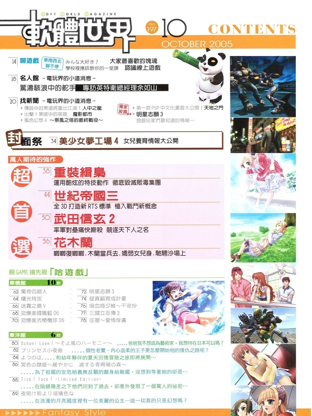 目錄頁 1