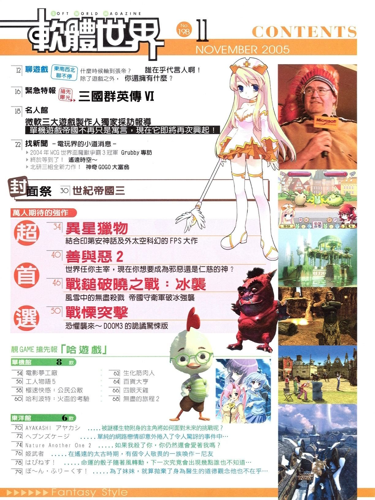 目錄頁 1