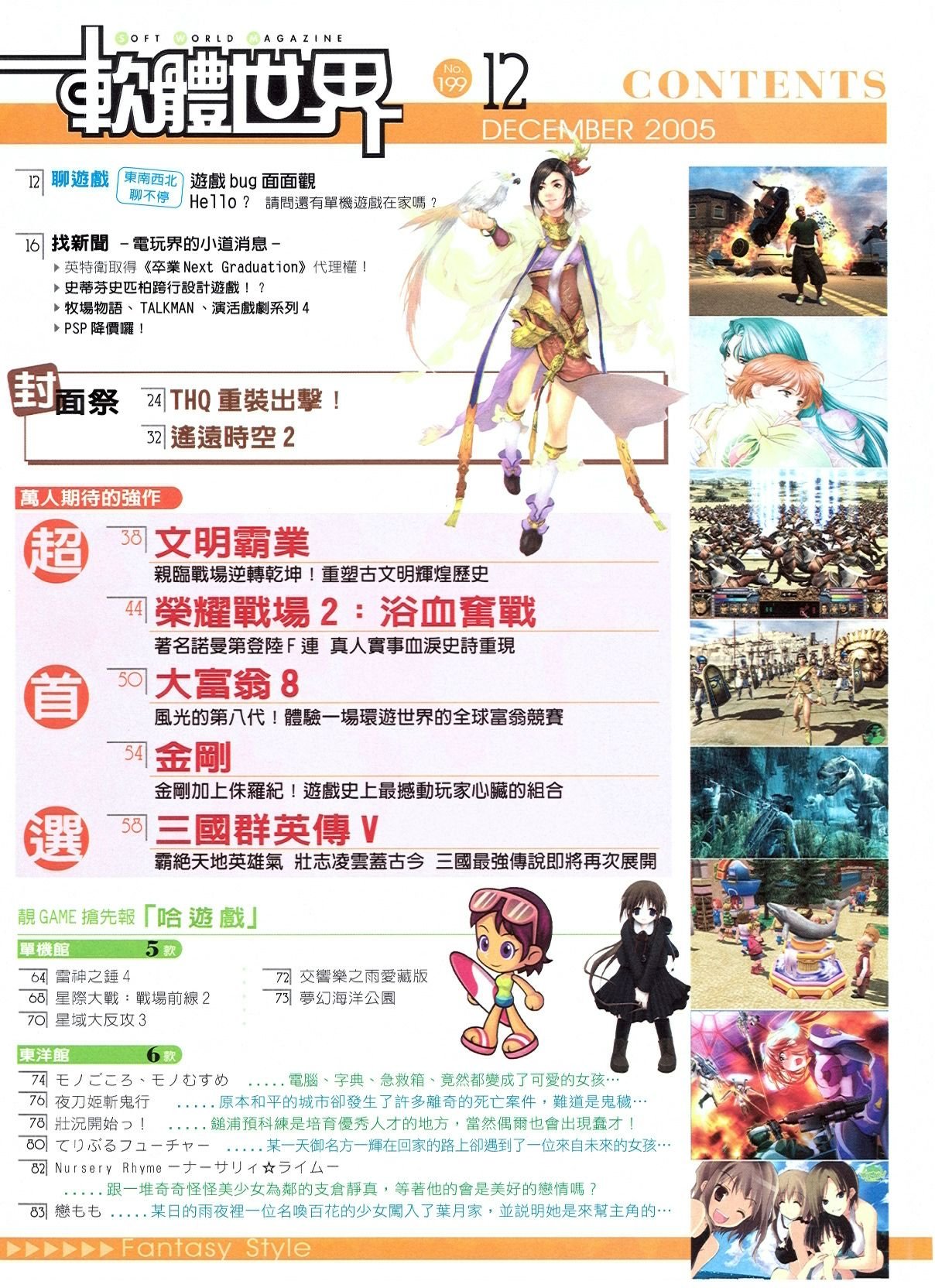 目錄頁 1