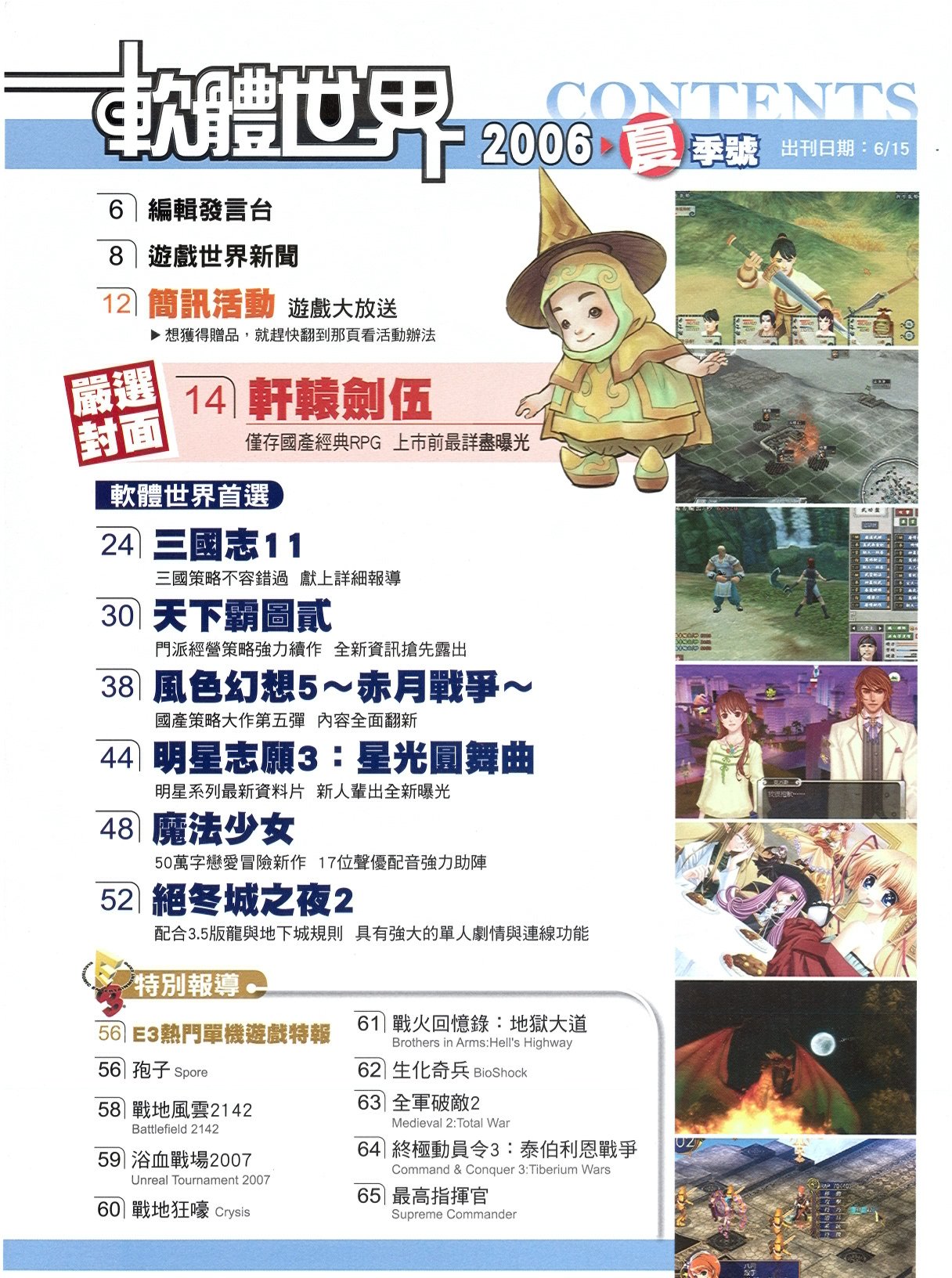 目錄頁 1
