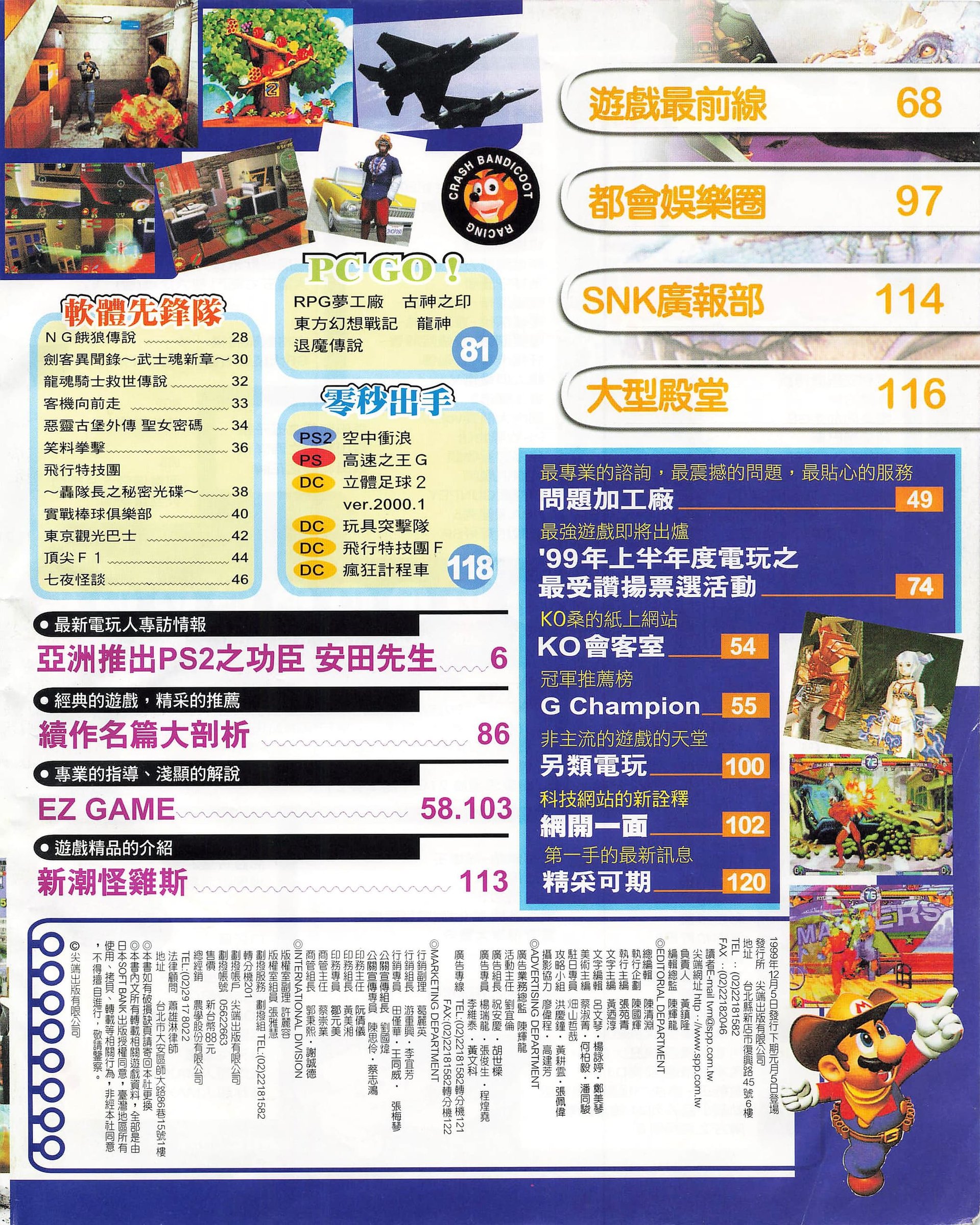 目錄頁 2