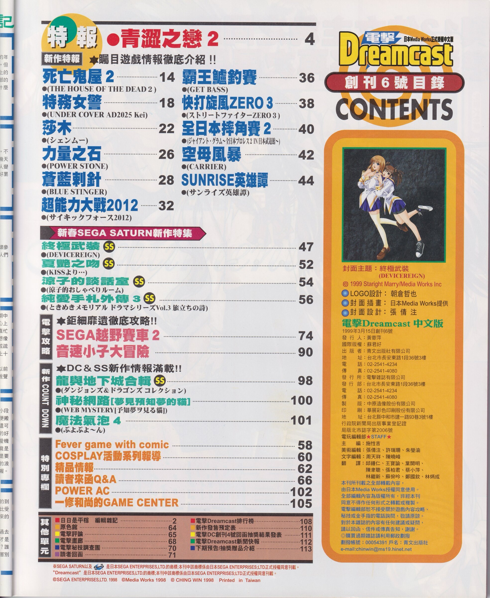 目錄頁