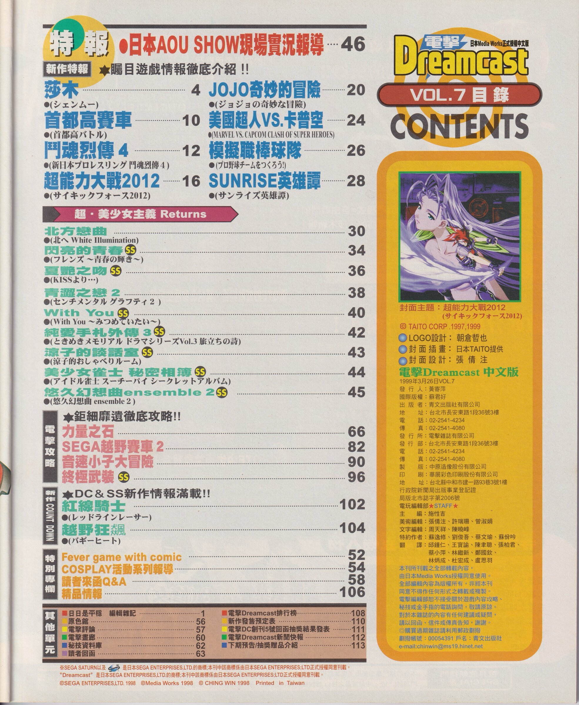 目錄頁