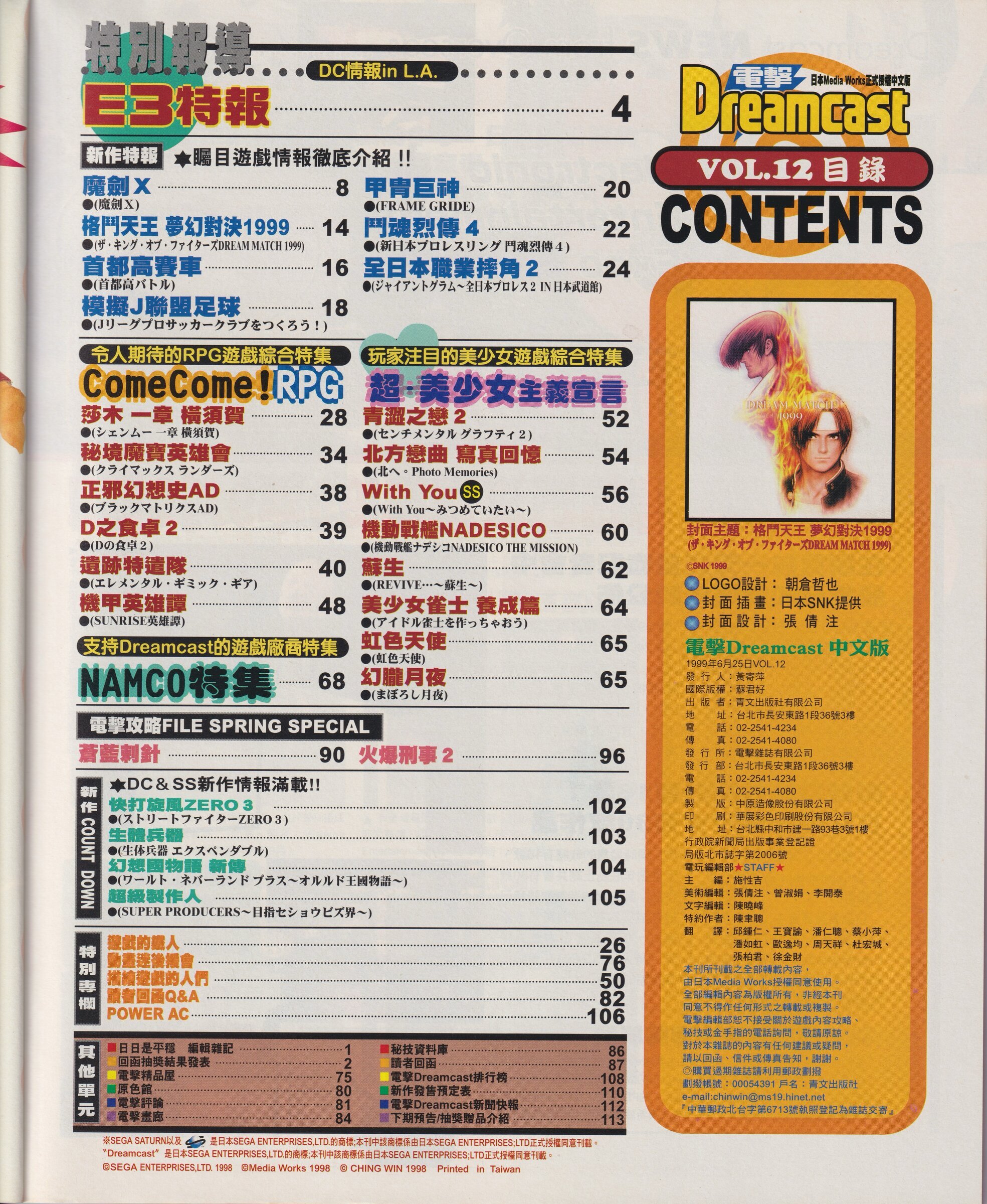 目錄頁