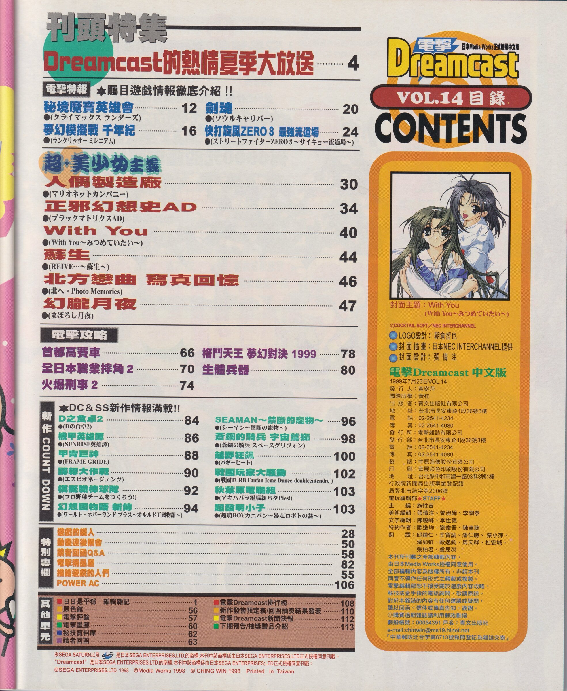 目錄頁