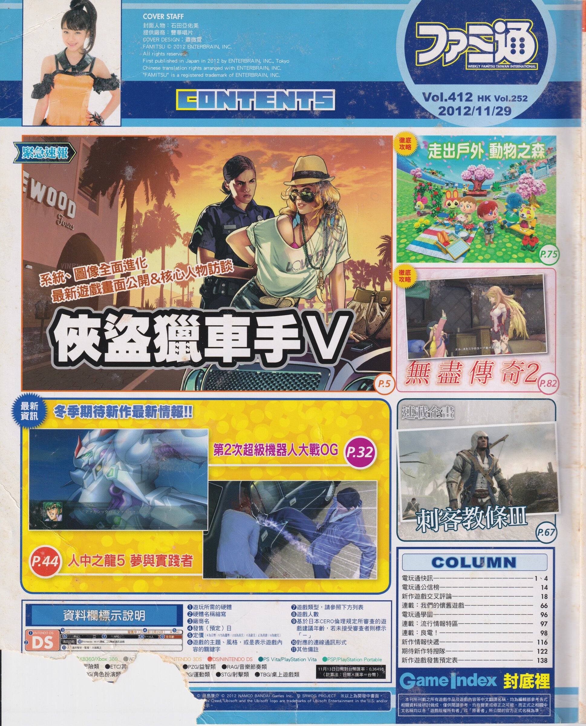目錄頁 1