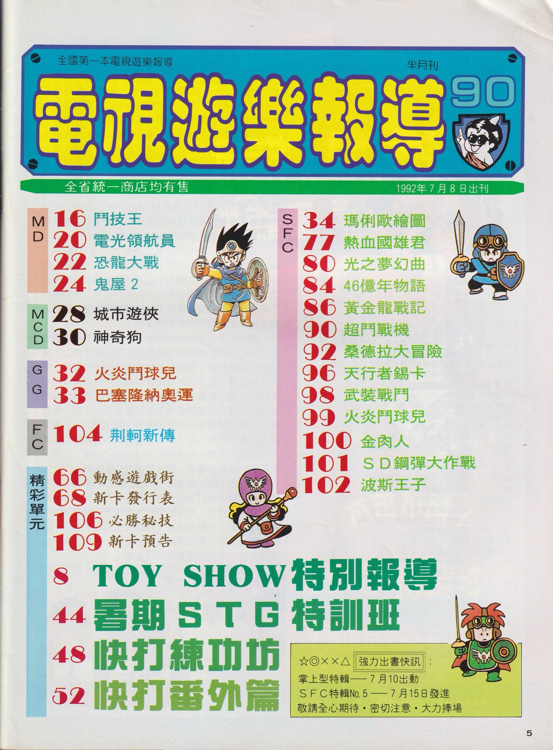 目錄頁 1