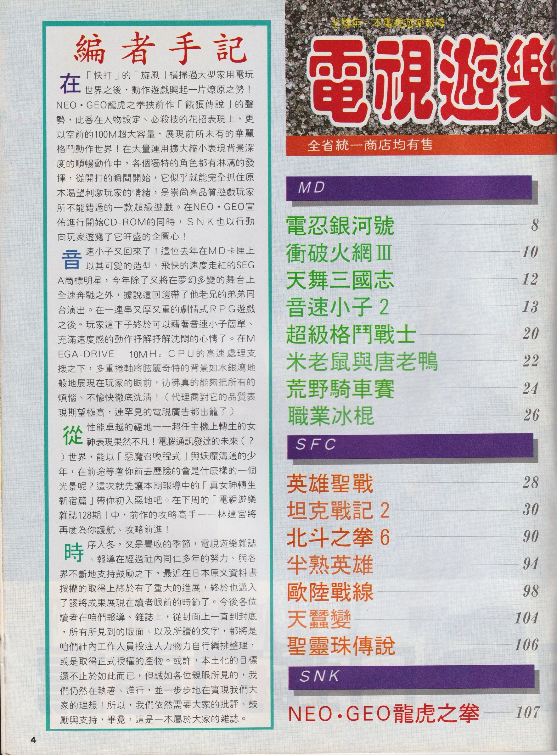 目錄頁 1