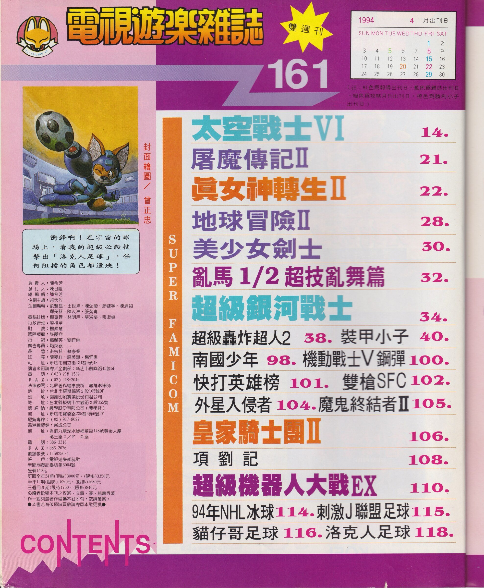 目錄頁 1