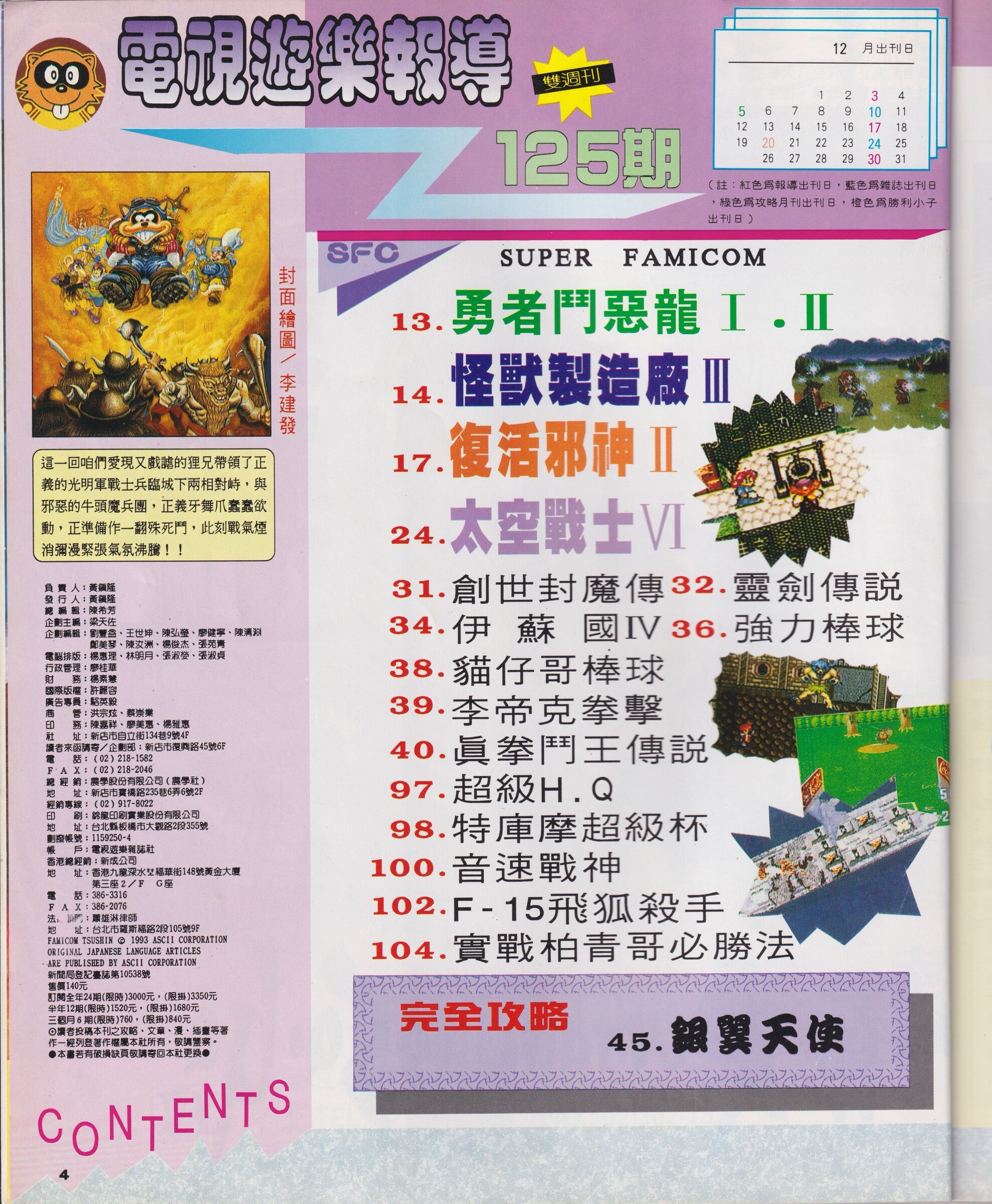 目錄頁 1