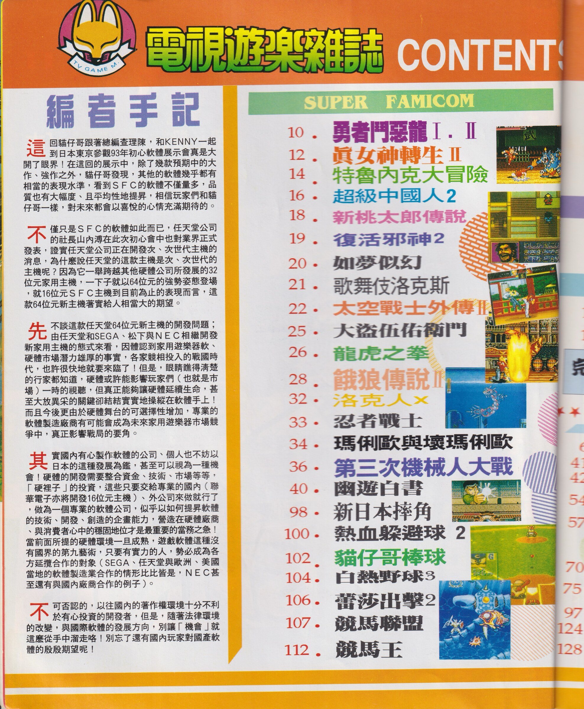 目錄頁 1
