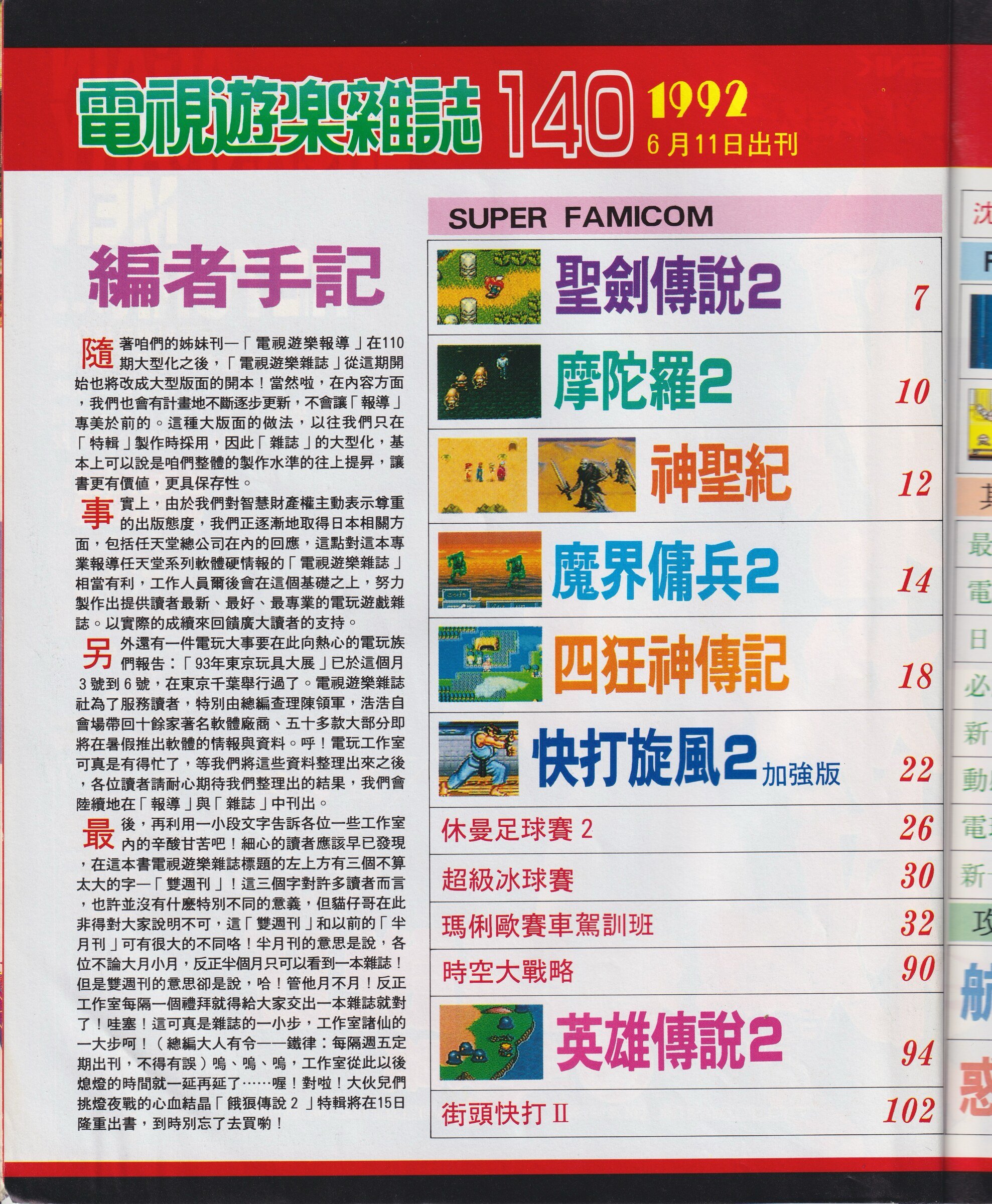 目錄頁 1