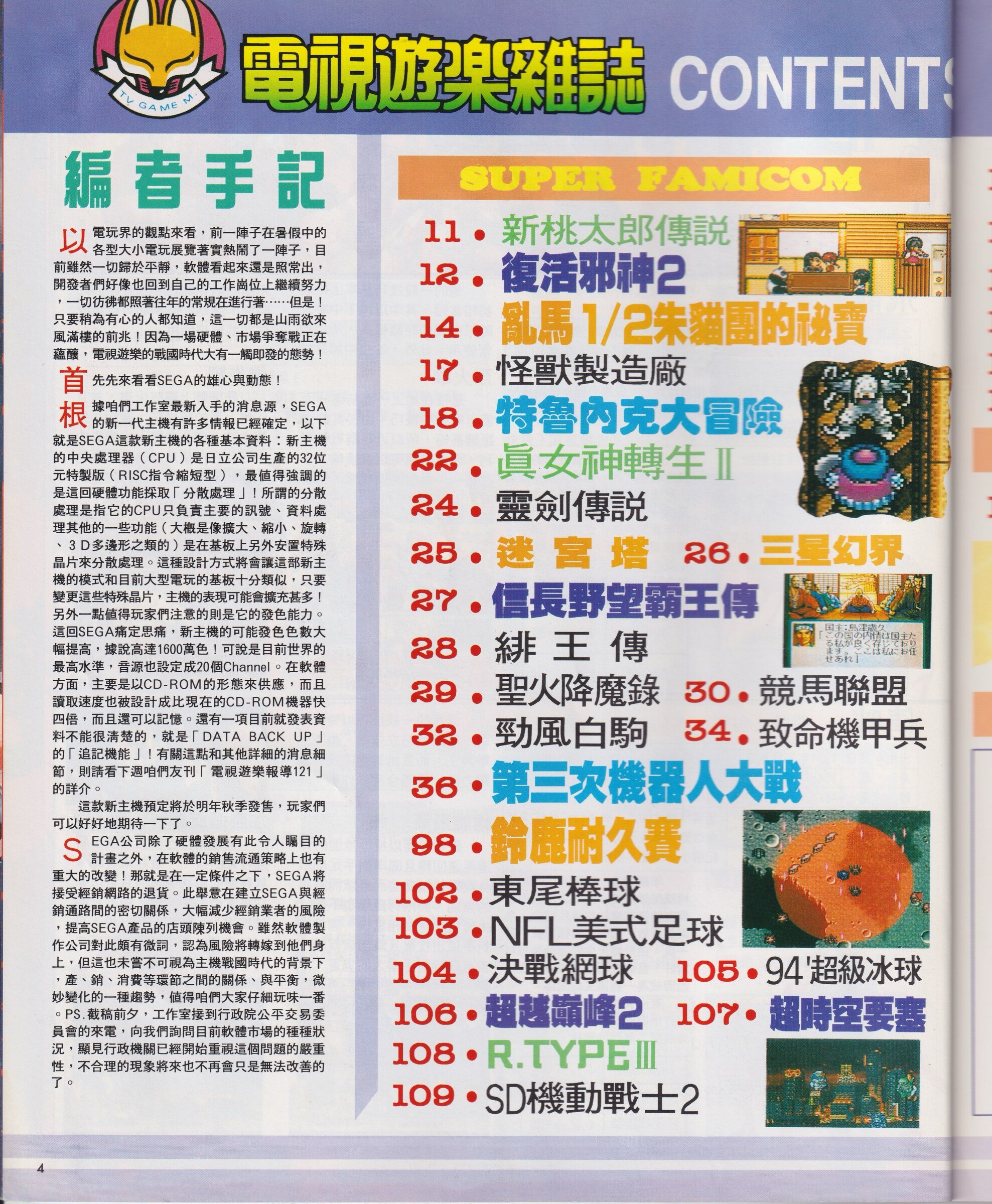 目錄頁 1