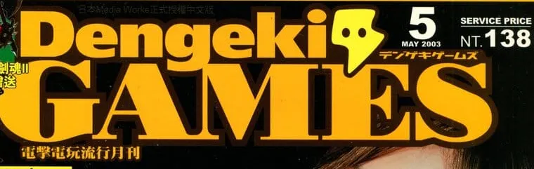 DengekiGAMES