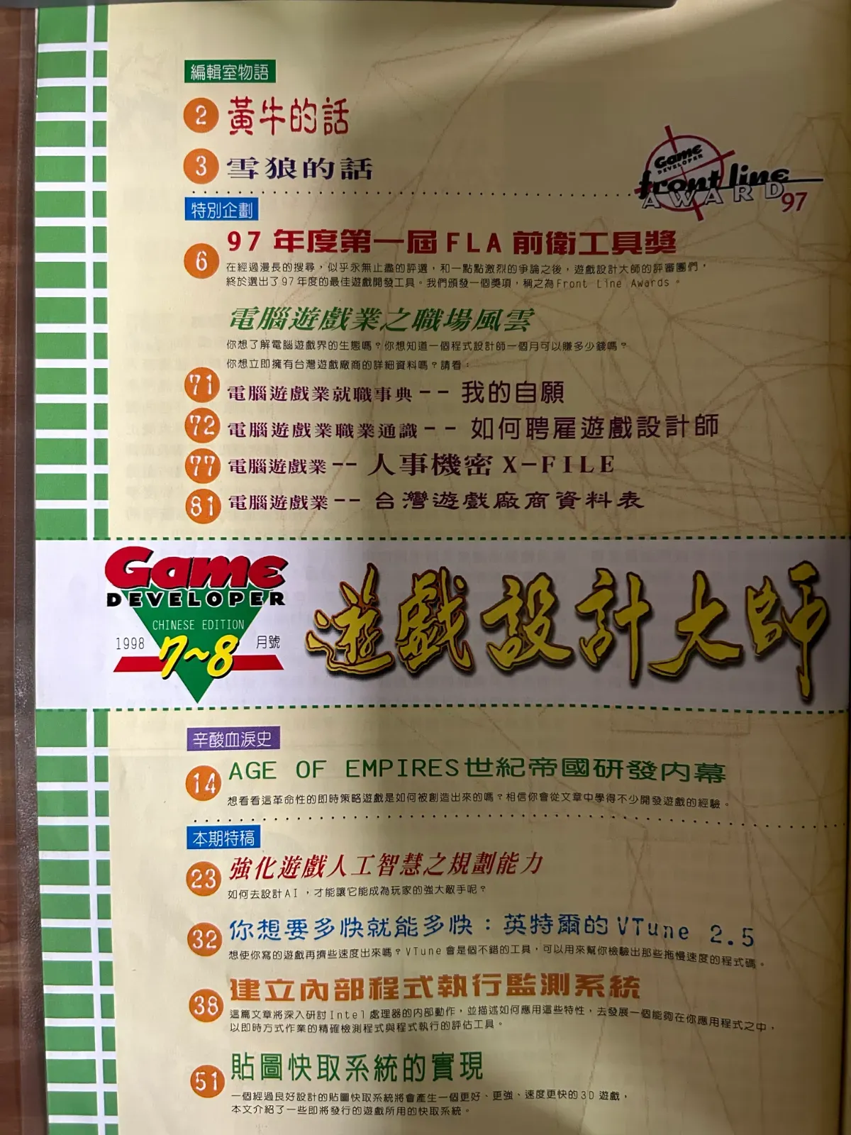 其他圖片
