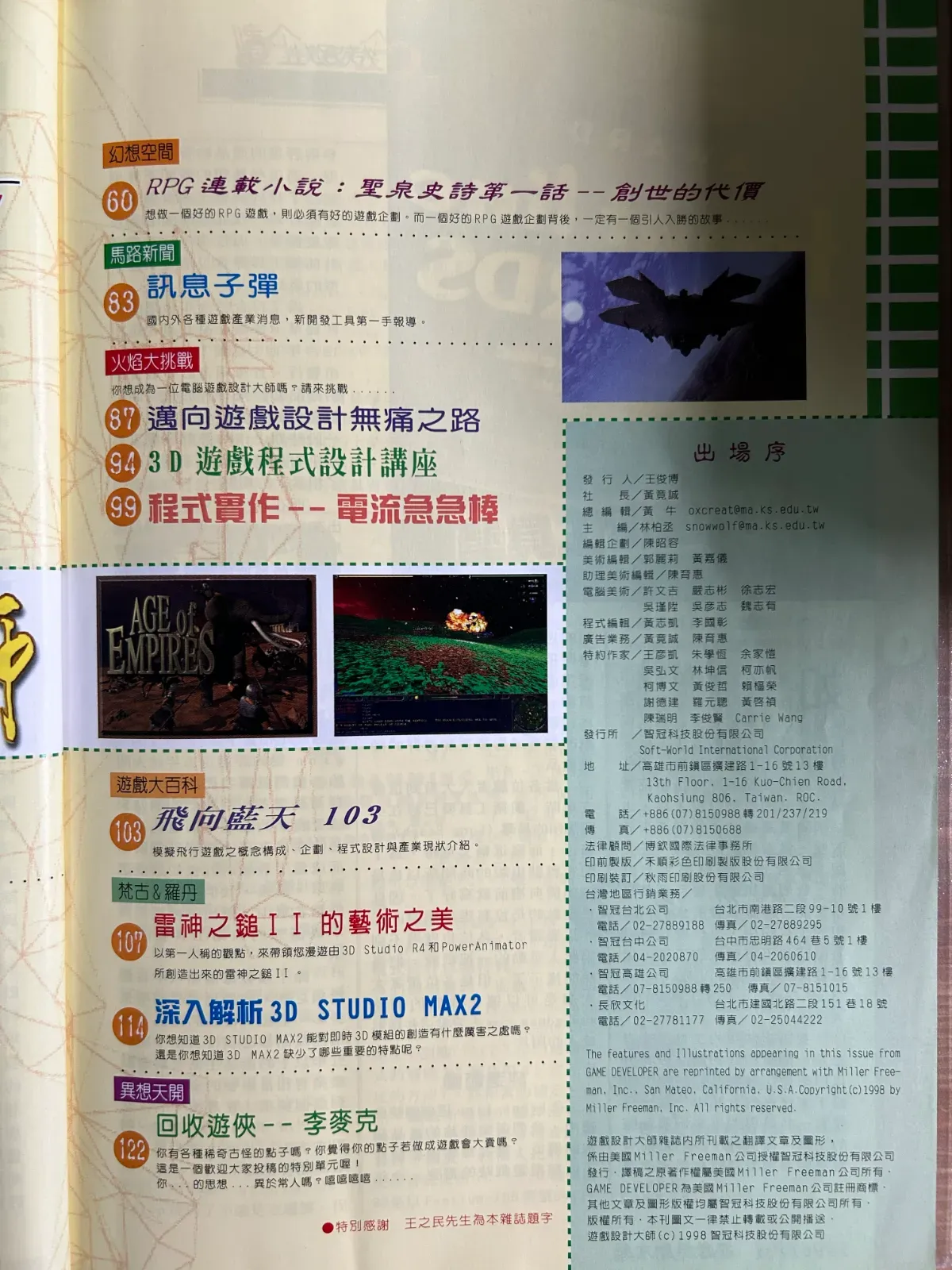 其他圖片