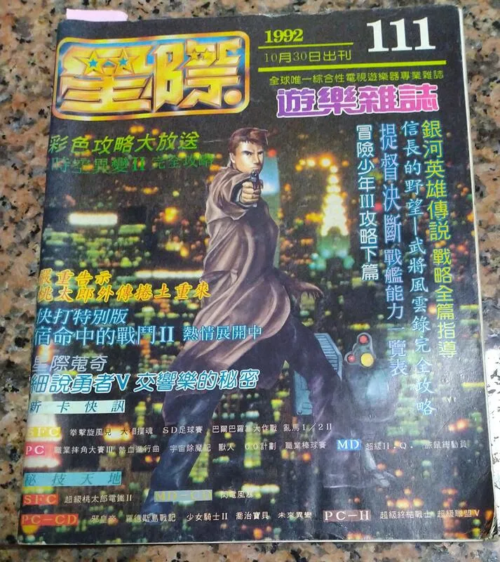 封面