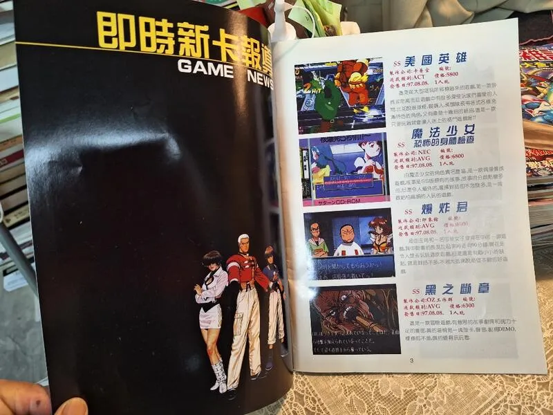 內頁：即時新卡報導