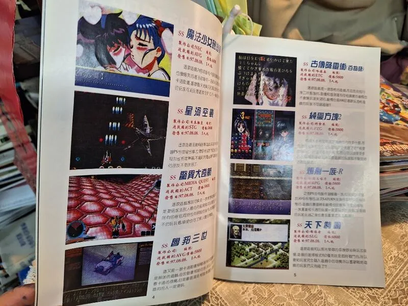 內頁：即時新卡報導（續）